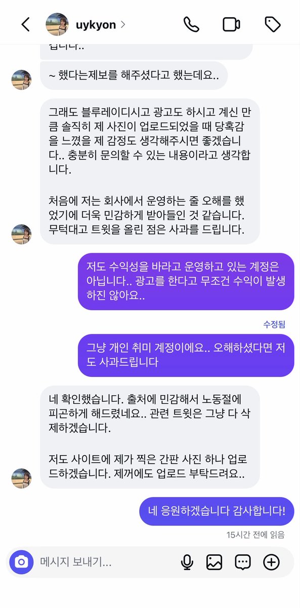 간판을 좋아하세요… tweet media