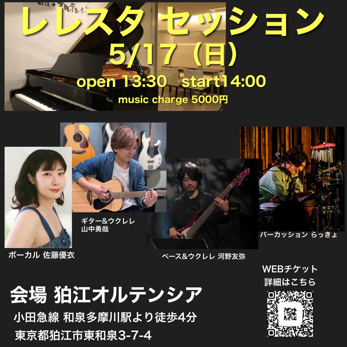 トモsun/河野友弥 tweet media