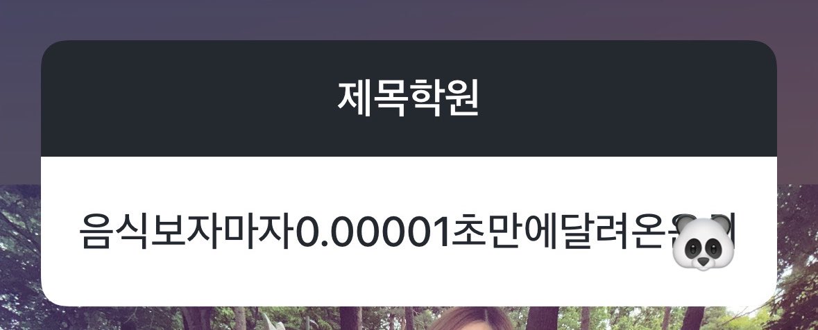 o0iink's tweet photo. In sungsu.. https://t.co/Yd1Ju2c9F0
