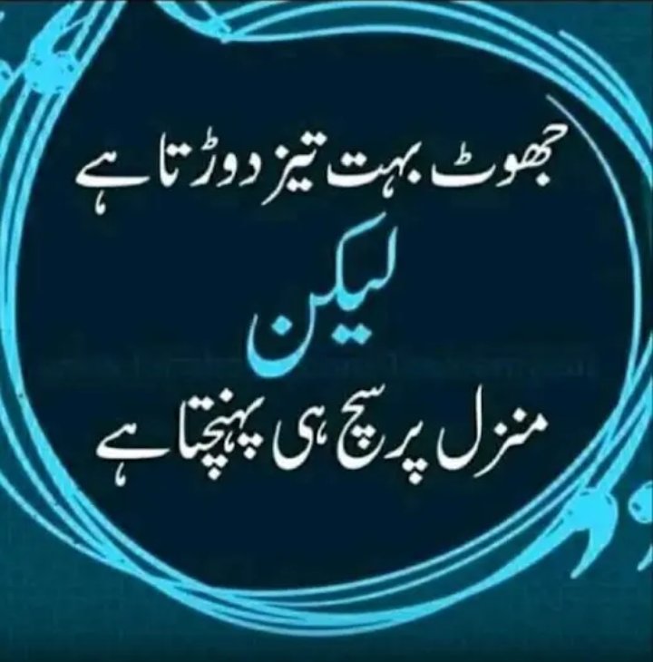 S_khan tweet media