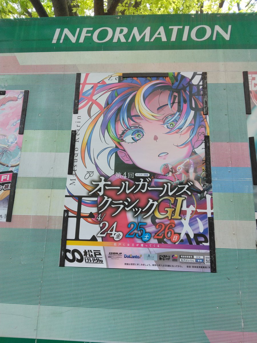 小島 tweet media