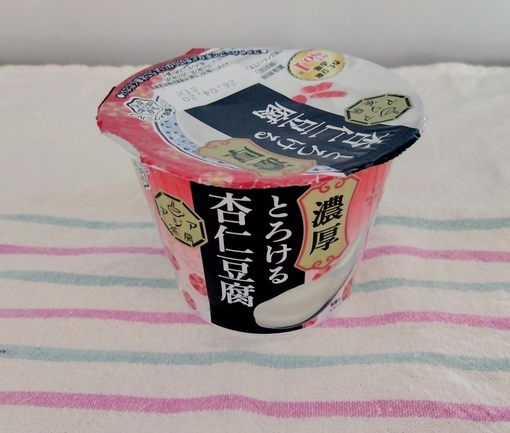 江園こりん tweet media