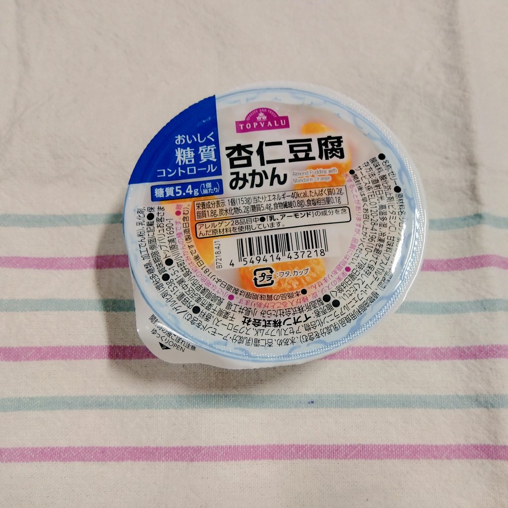 江園こりん tweet media