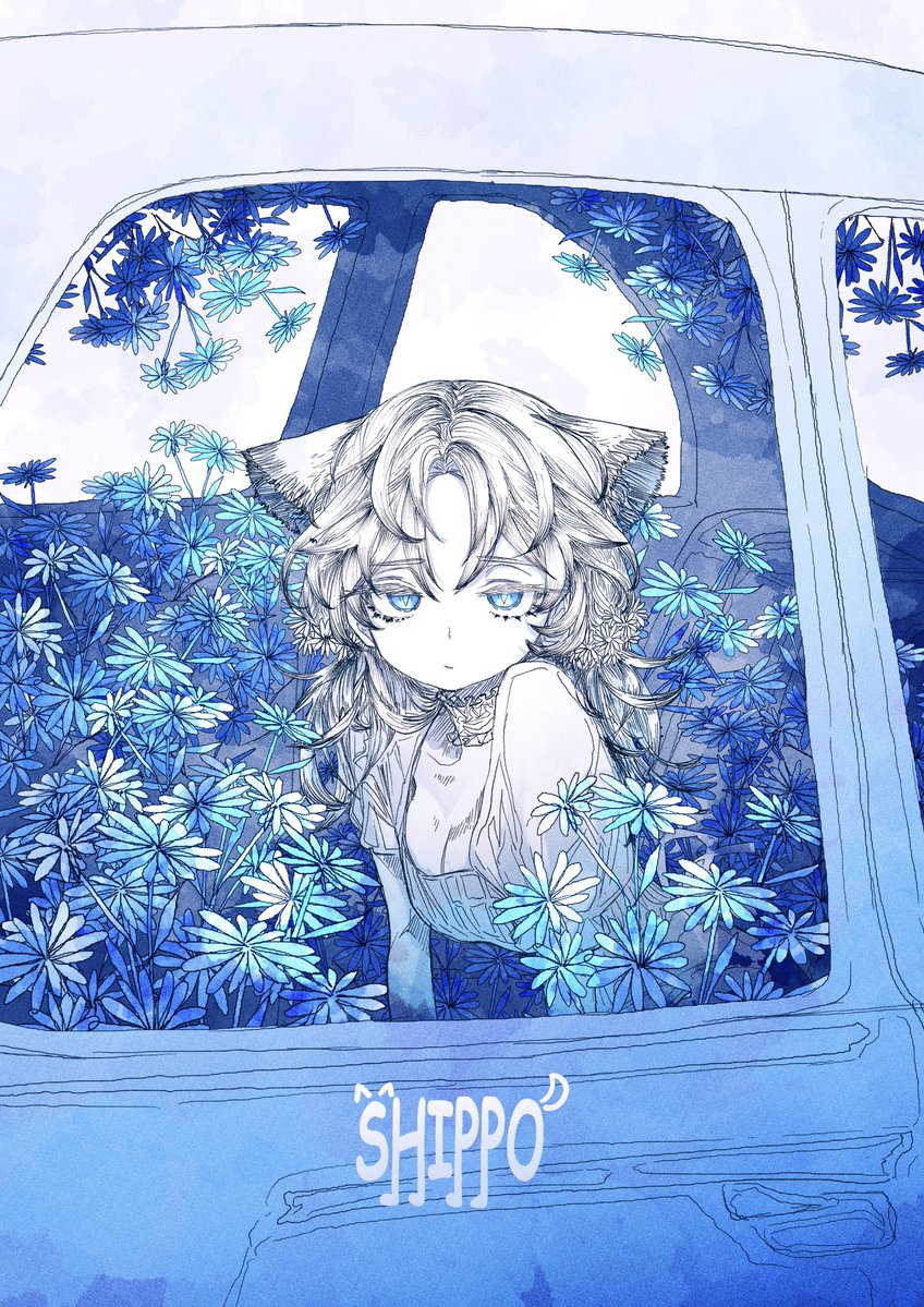 にゃん