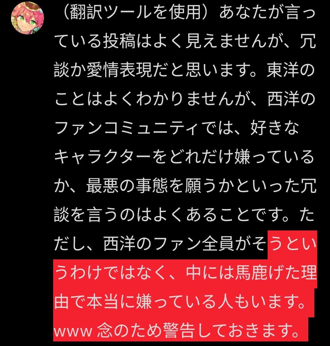 Denise ☆ tweet media