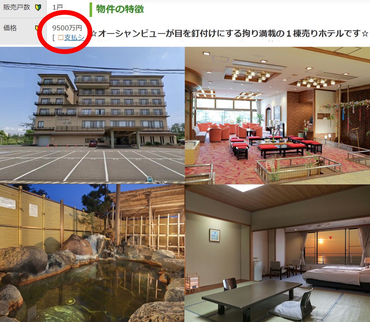 絶対仕事辞めるマン tweet media