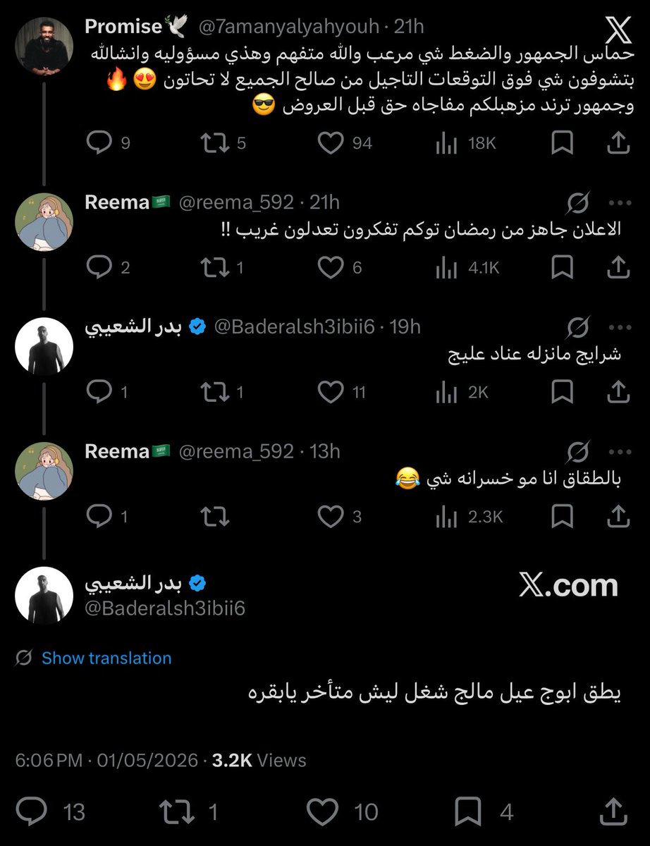 lyly tweet media