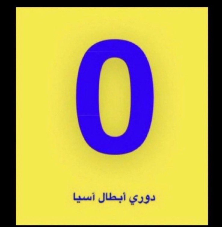 ali fagehi tweet media