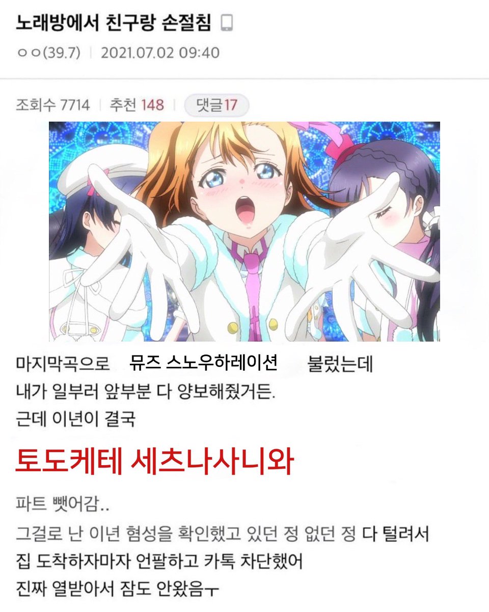듀듑 tweet media