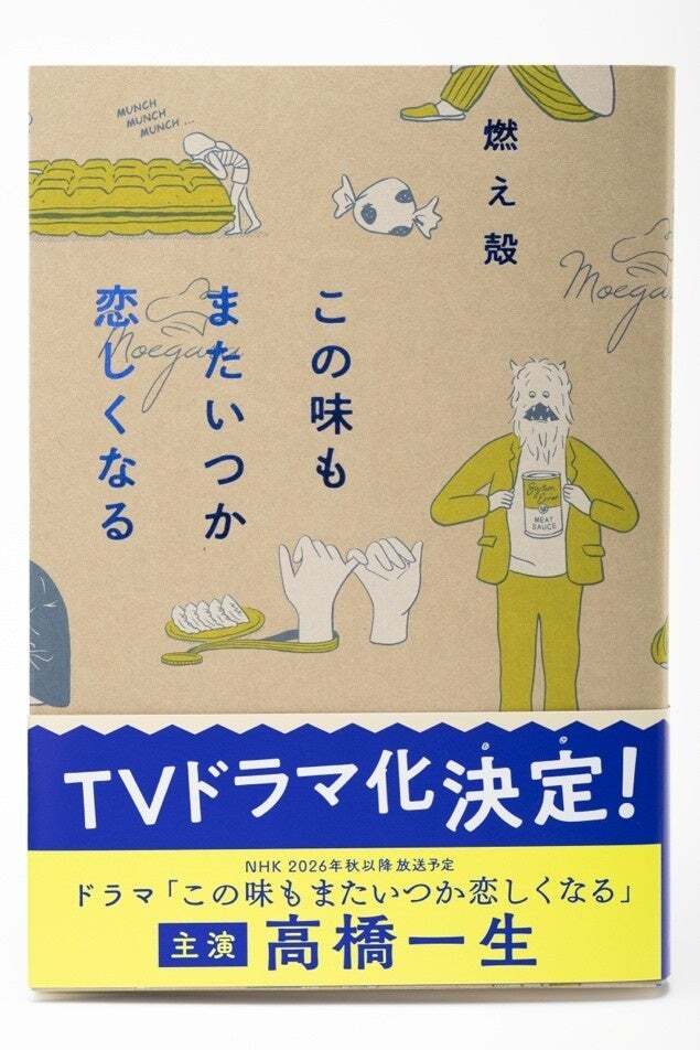 エンタメラッシュ tweet media