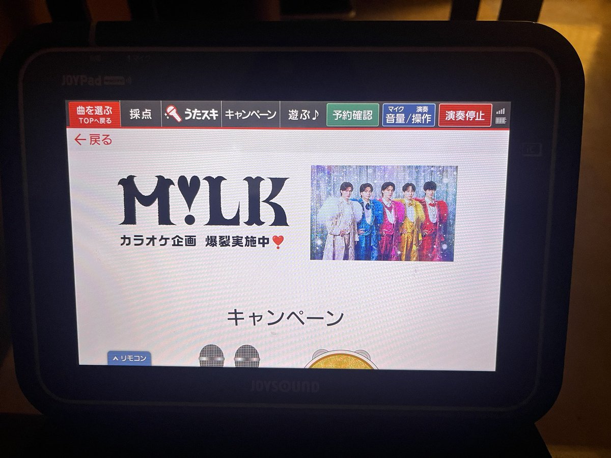 まなちん（旧くそ） tweet media