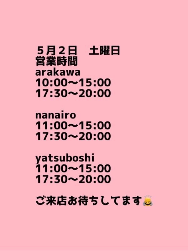 arakawanoodle's tweet photo. https://t.co/8zMFa0R18i