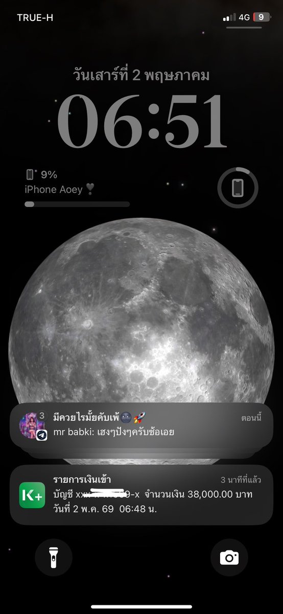 ₊˚♡ 𝔹𝕐 𝔸𝕆𝔼𝕐 𝜗𝜚˚⋆ tweet media