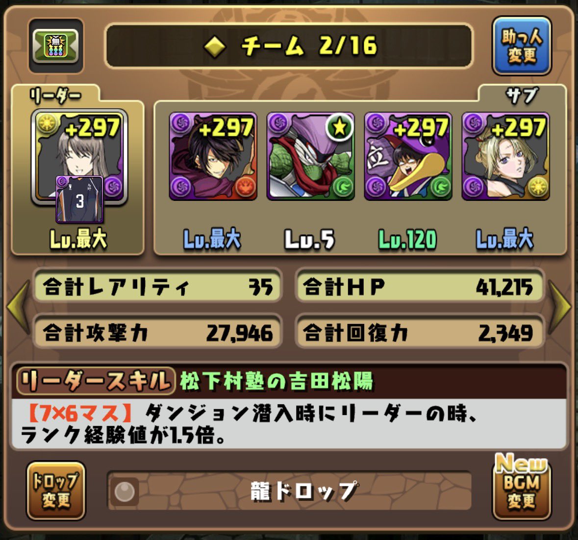 高世大成 tweet media