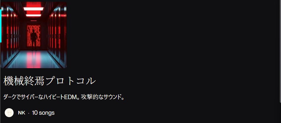 なぎのコースケ tweet media