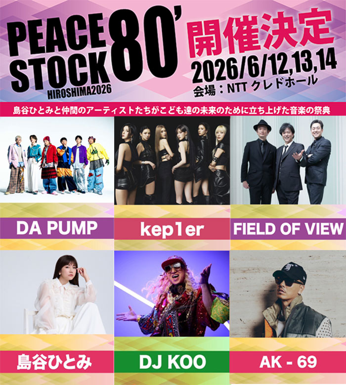 WWSチャンネル tweet media