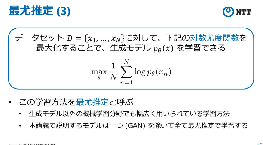 MacopeninSUTABA tweet picture