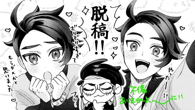 キョカラ!新刊!!脱稿😭🎉
不備なければ新刊あります!!! 