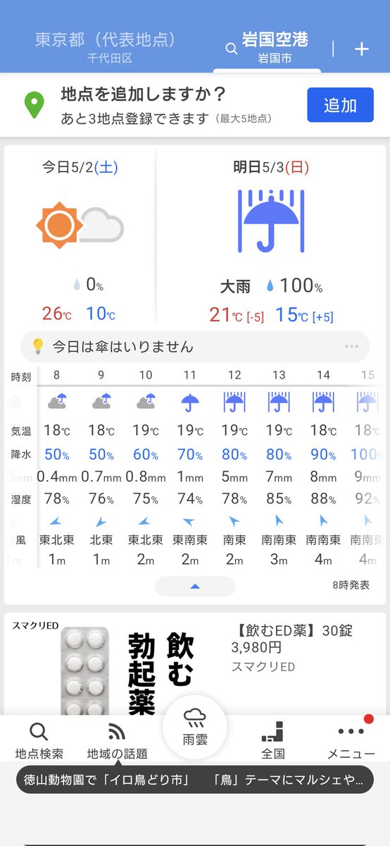 BURAN（丹駒） tweet media