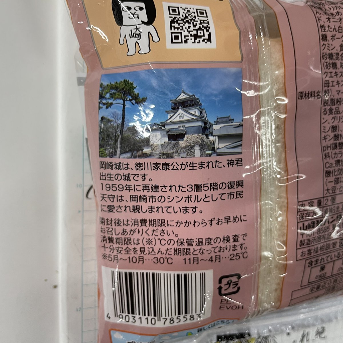 🆔くらめりまの 𝟘𝟝月 🎏(仮) tweet media