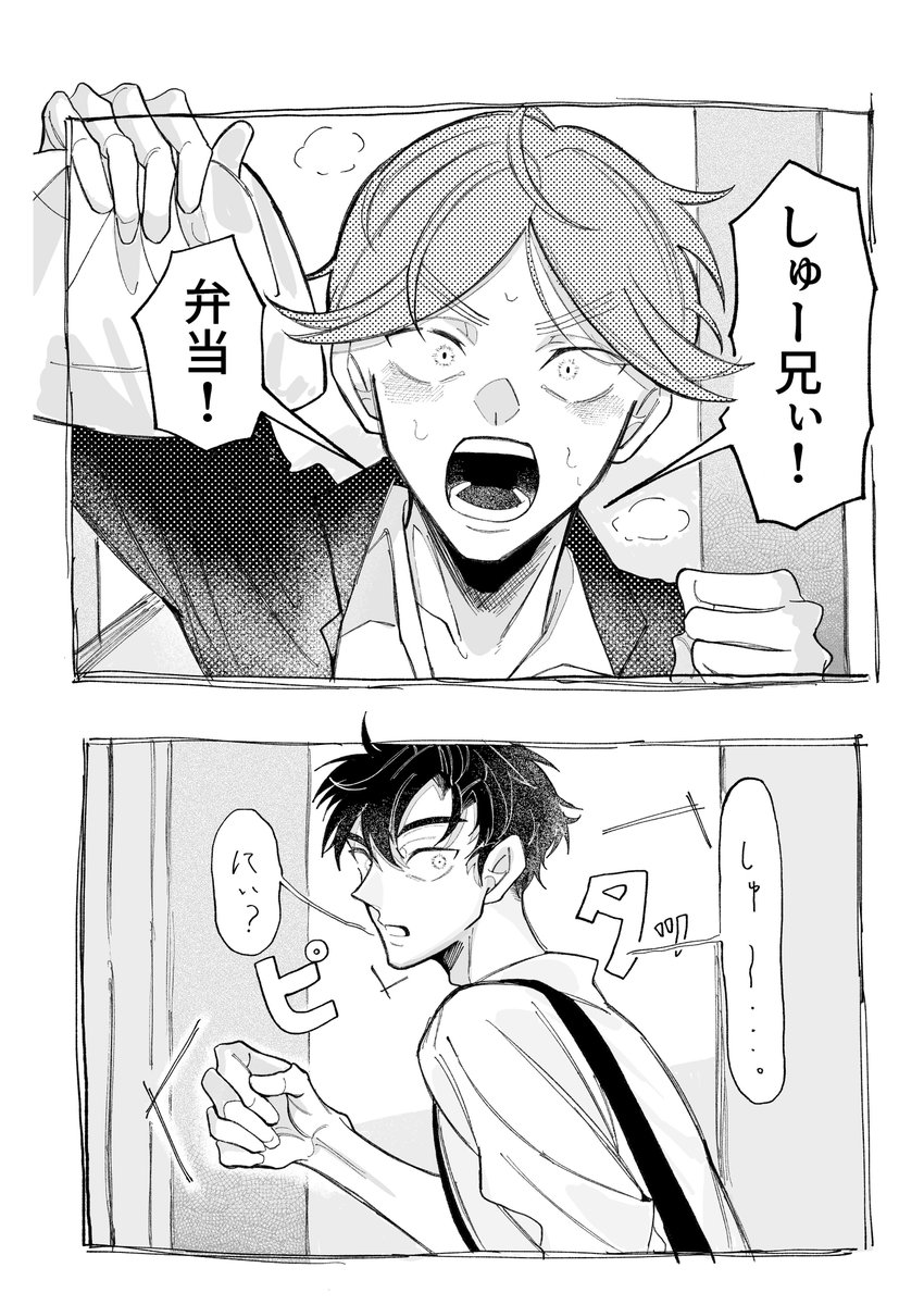 てん⬜️5/6サ45ab (@tennnn168) on X