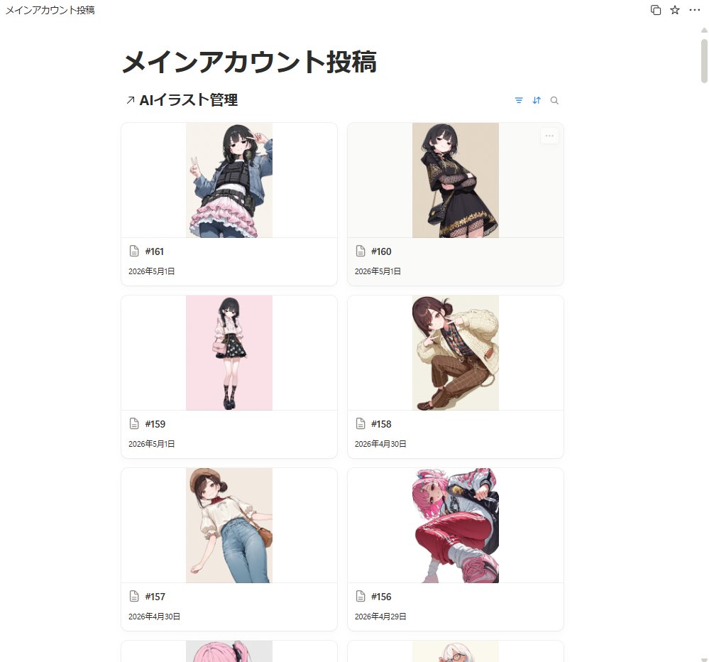 服装研究 tweet media
