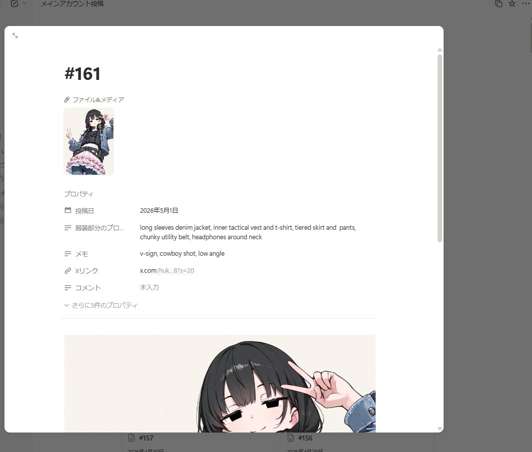 服装研究 tweet media