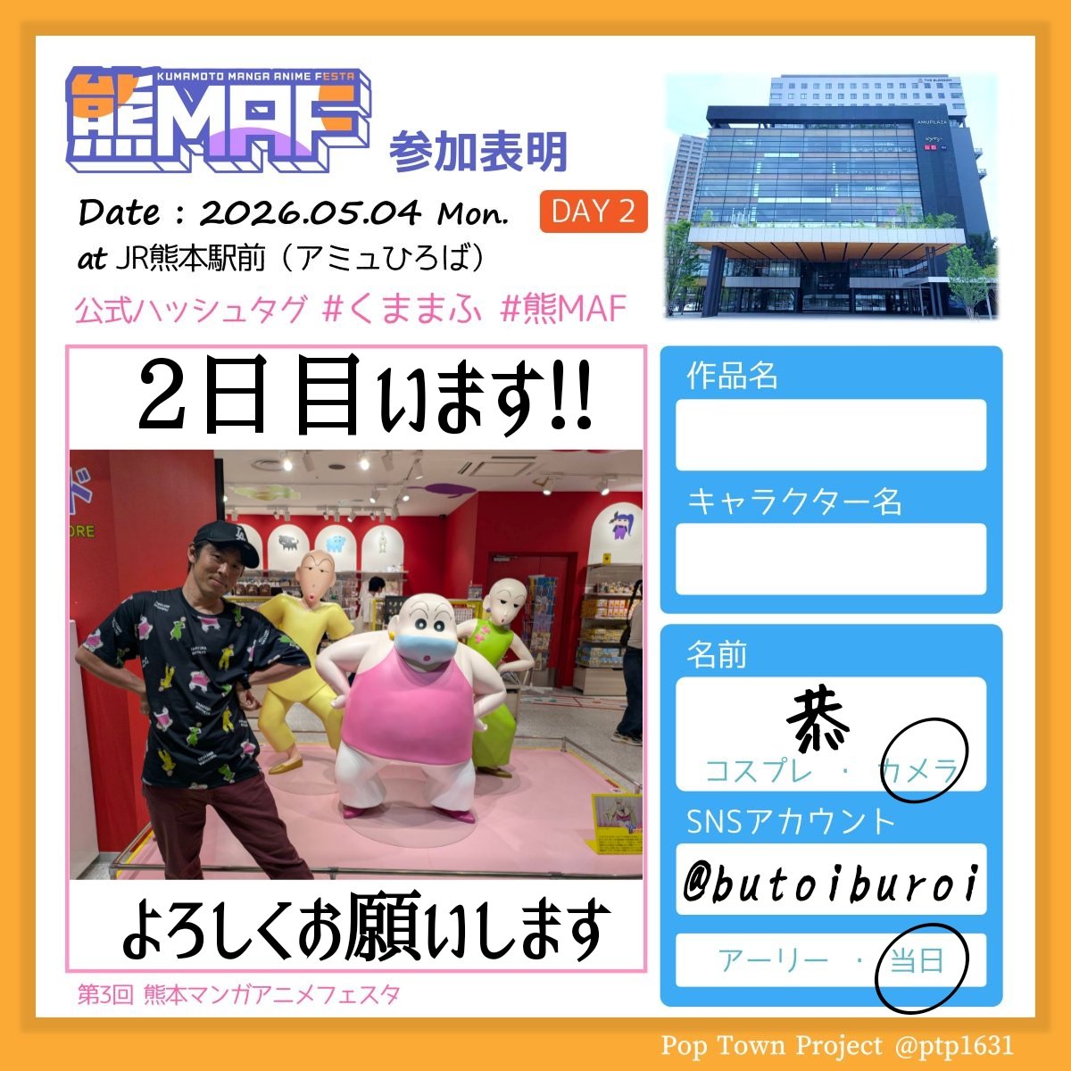恭⏩️垢移行期間中 tweet media