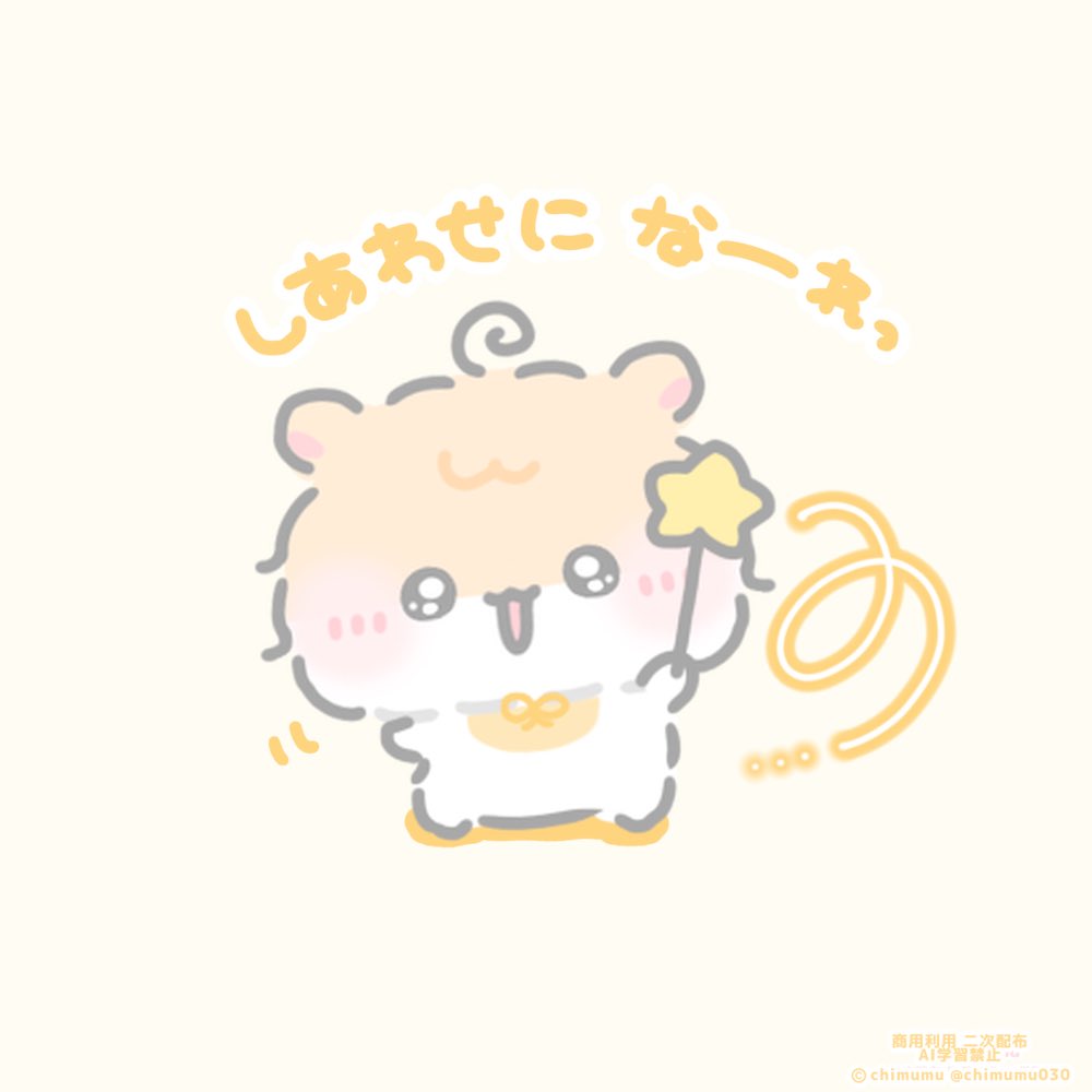 もしゃはむ tweet media