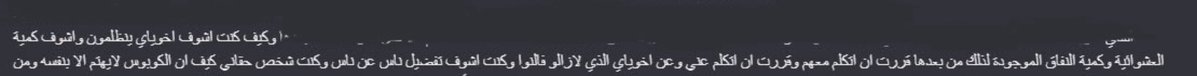 ABOOD🇯🇴 tweet media