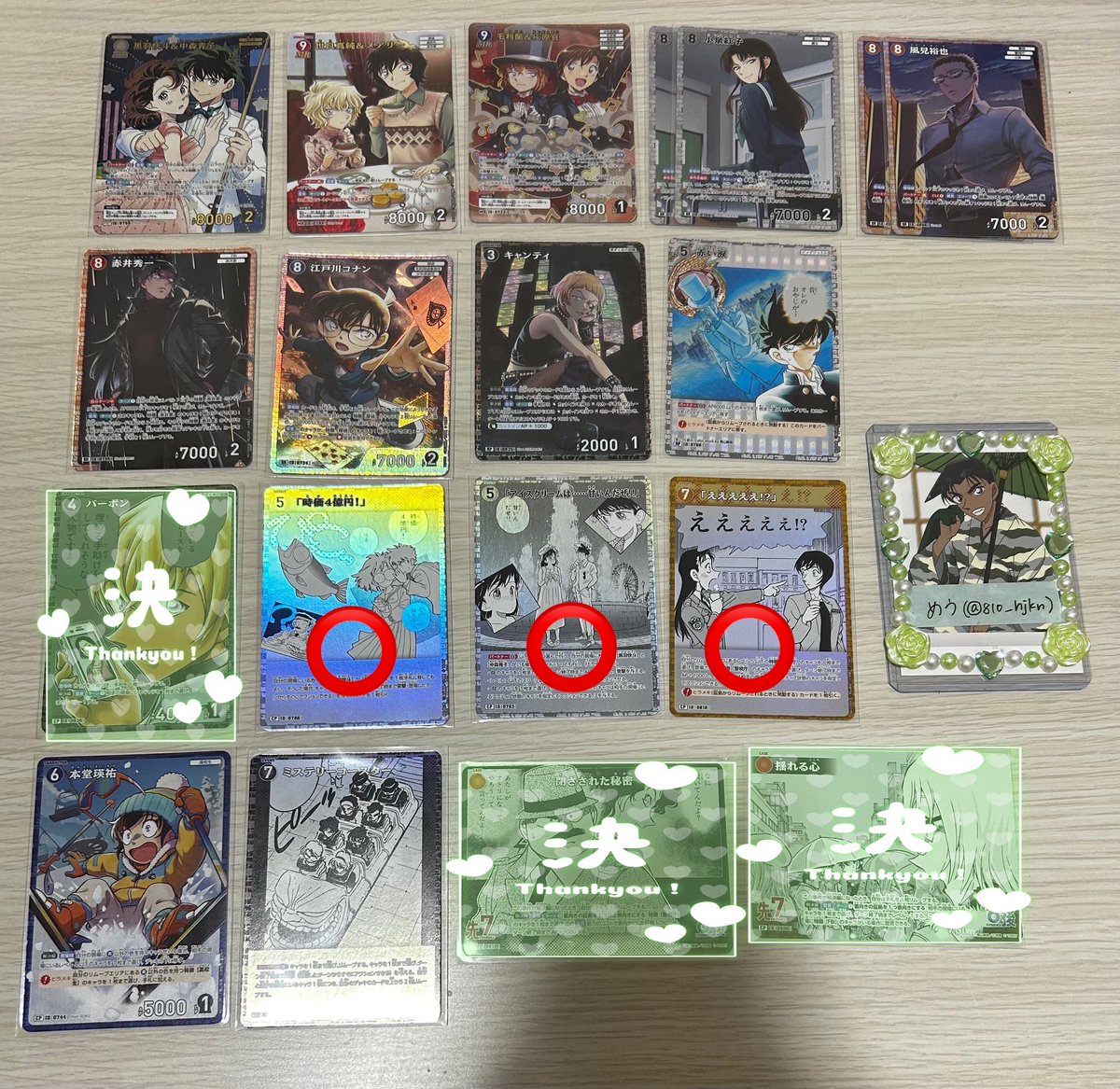 R (アール) tweet media