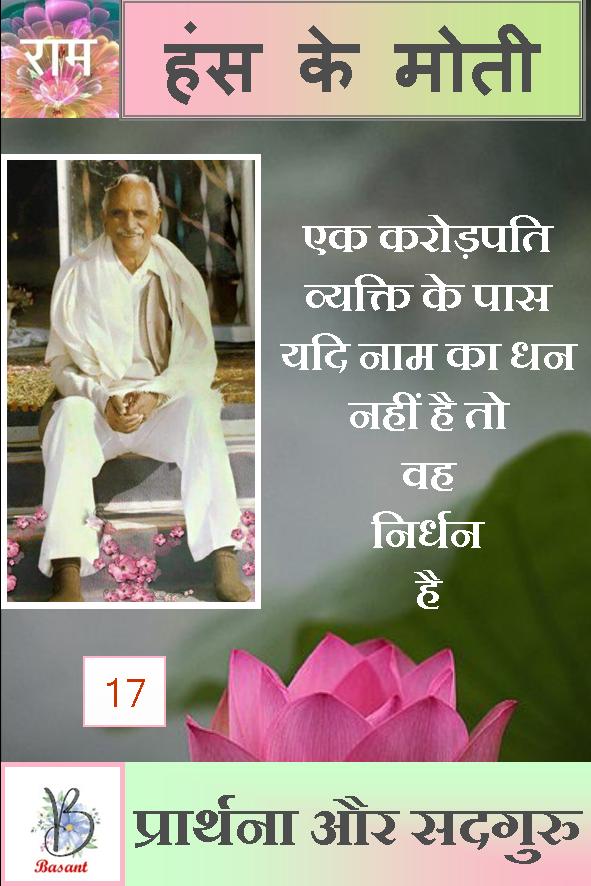 🦚 ⚖︵बसन्त꧁✬◦°⋆⋆°◦. 𝒜𝒹𝓋_ℬ𝒶𝓈𝒶𝓃𝓉_𝒥 ◦ 🇮🇳 tweet media