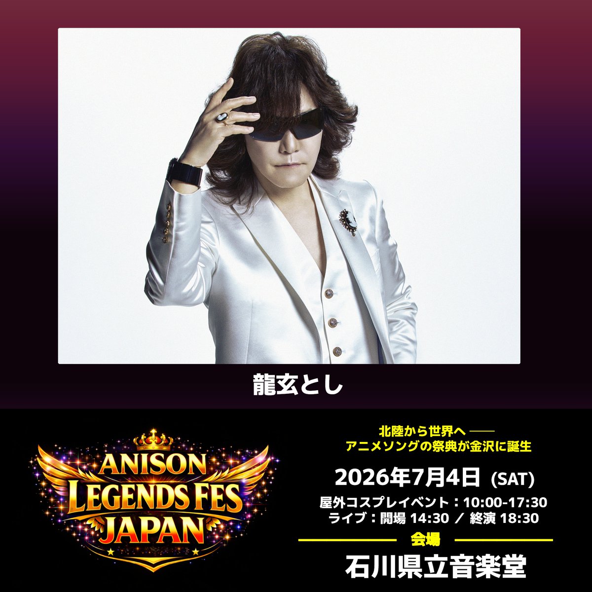 ANISON LEGENDS FES JAPAN tweet media