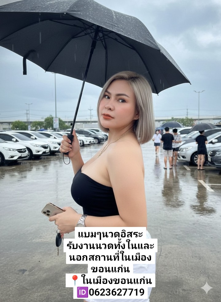 (⁠｡⁠•̀⁠ᴗ⁠-⁠)⁠✧ผู้หญิงสดใส รุ่นใหญ่ วัยทำงาน tweet media