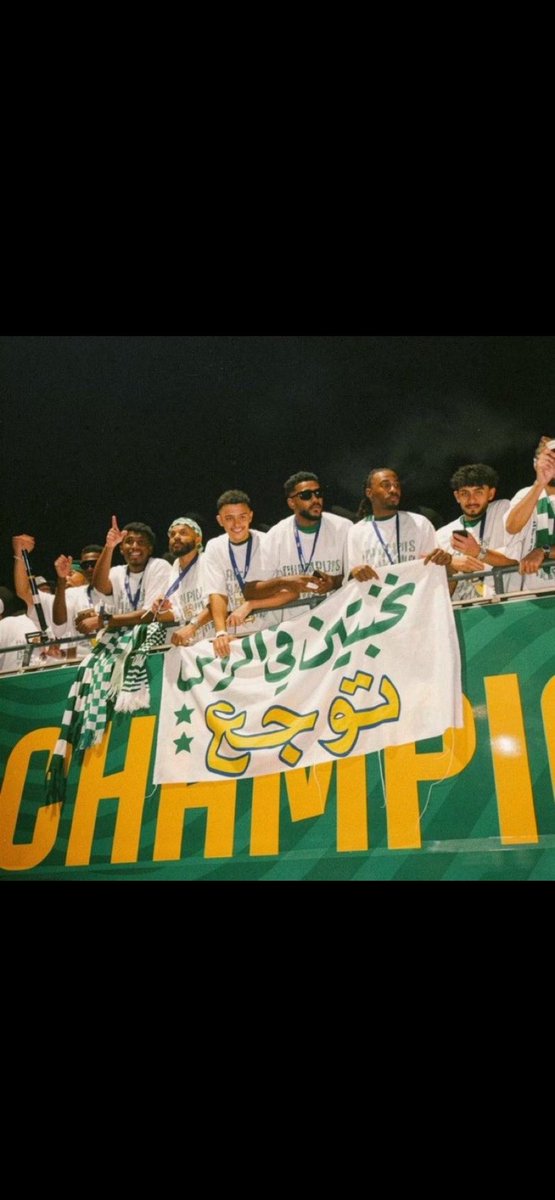 00mazoon's tweet photo. @bt3 @AFC4NET نادي عظيم 💚 https://t.co/ZySYSndrKs