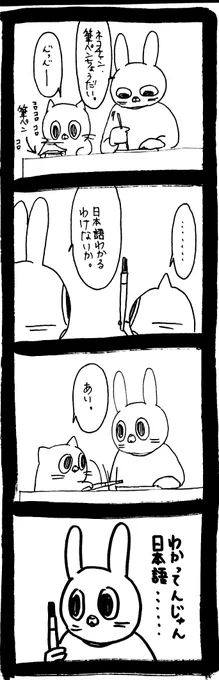 どんどん理解力が上がってきている 