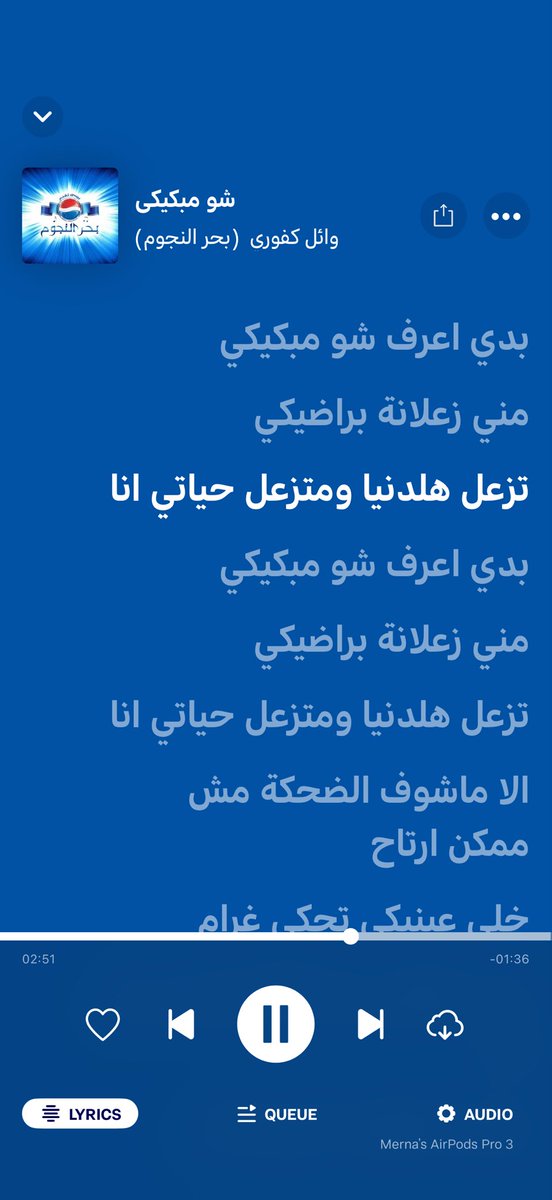 MernaMakhluf's tweet photo. May this song’s effect fade. https://t.co/FOoONlldKd
