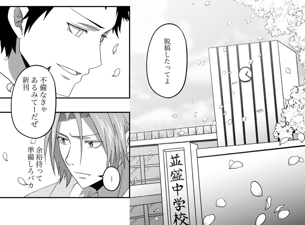 雨兎💧5/6西ｱﾄﾘｳﾑ ツ30b tweet media