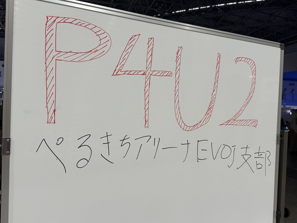 ゴルゴムの仕業だ！ tweet media