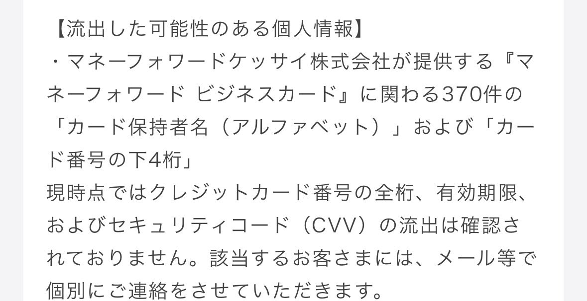 げるち@プログラマ tweet media