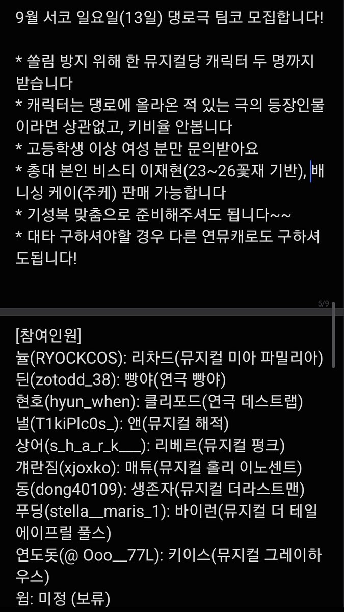 뉼 tweet media