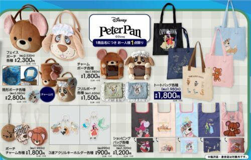 アベイル　ピーターパン　ナナ　セット アベイル『ピーターパン』コラボ！ぬいポーチ、トートバッグなどの