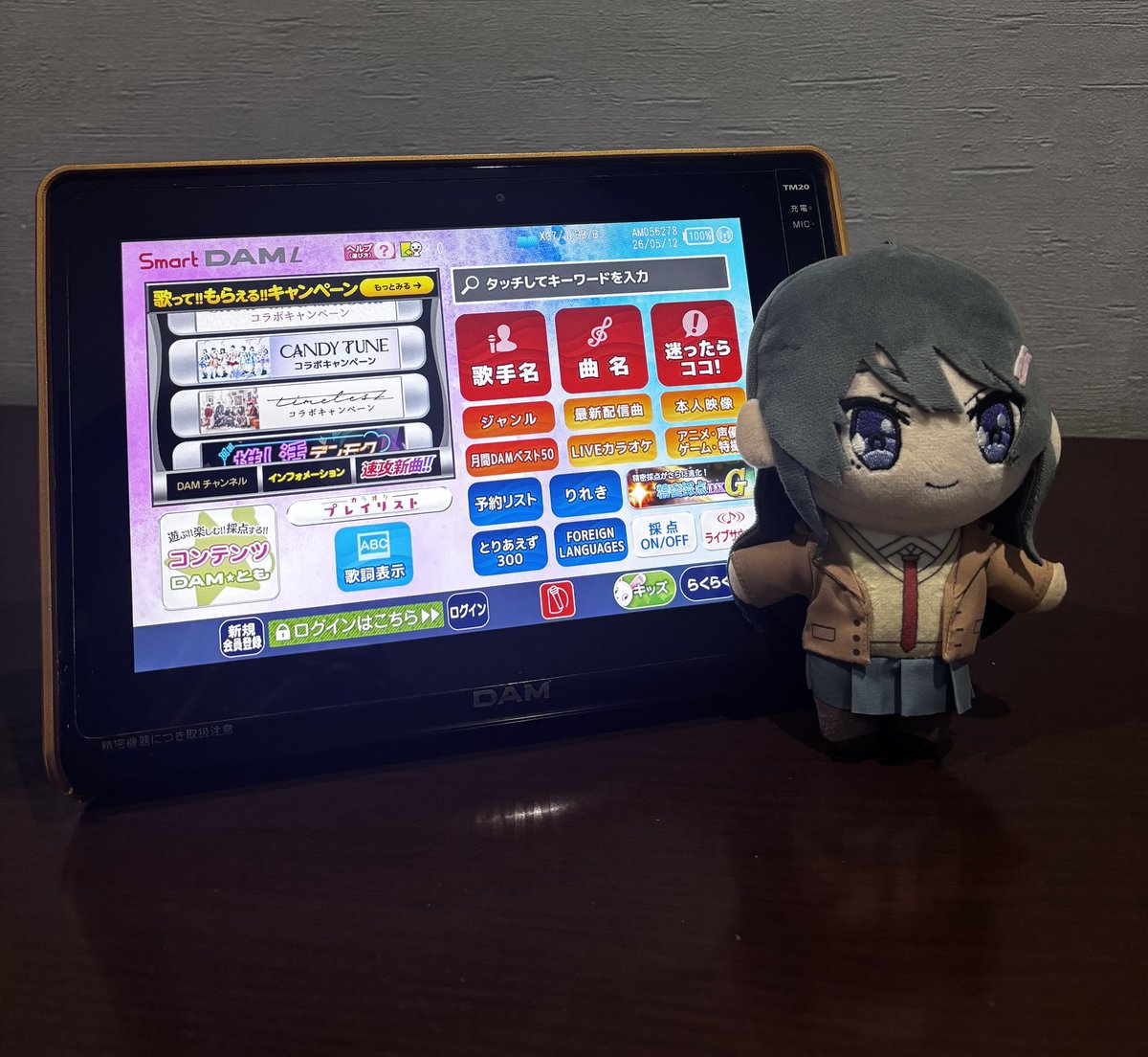これっと tweet media