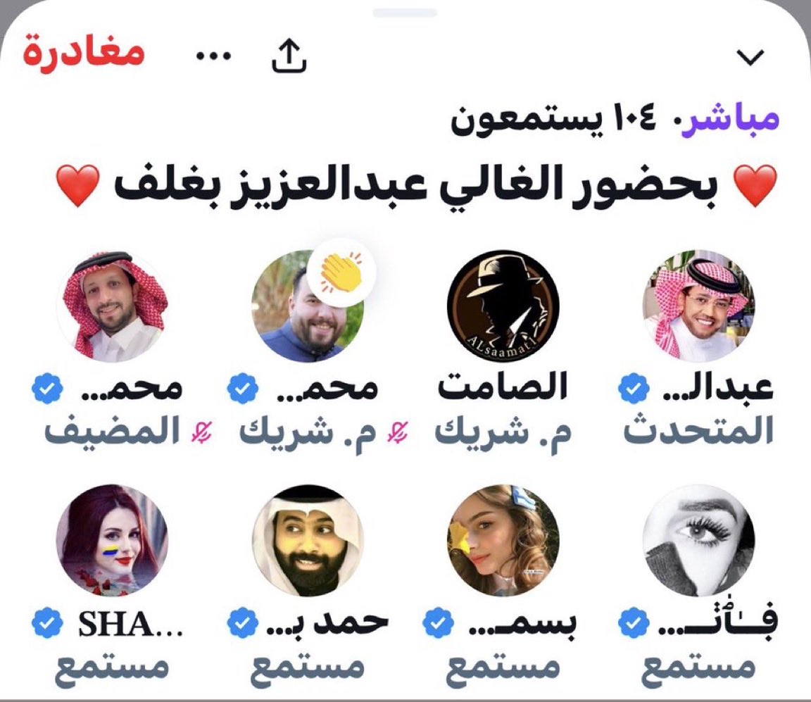 🎀هدوش🎀(شموخ يمنيه )🤍 tweet media
