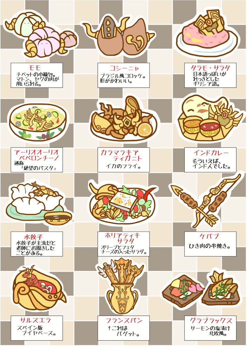 助丸 tweet media