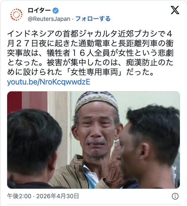 フェミ松速報！ tweet media