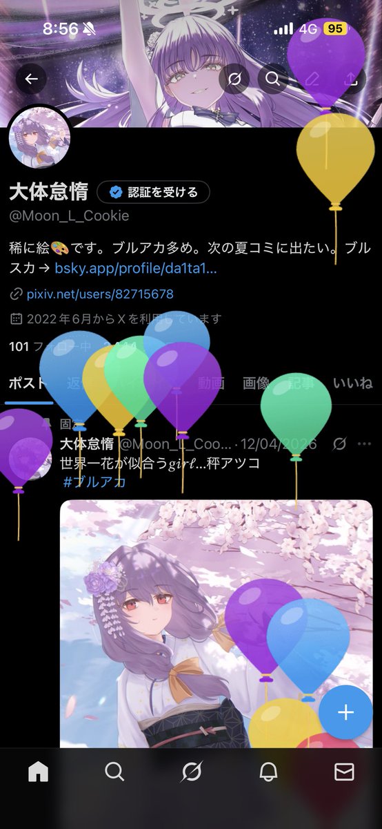 大体怠惰 tweet media