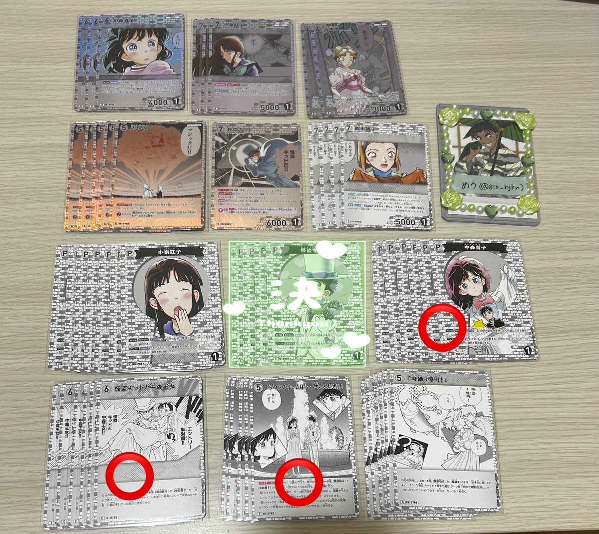 R (アール) tweet media