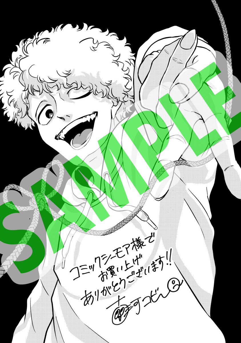 古河コビー/漫画家/『退職代行切金さん』3巻発売中 tweet media