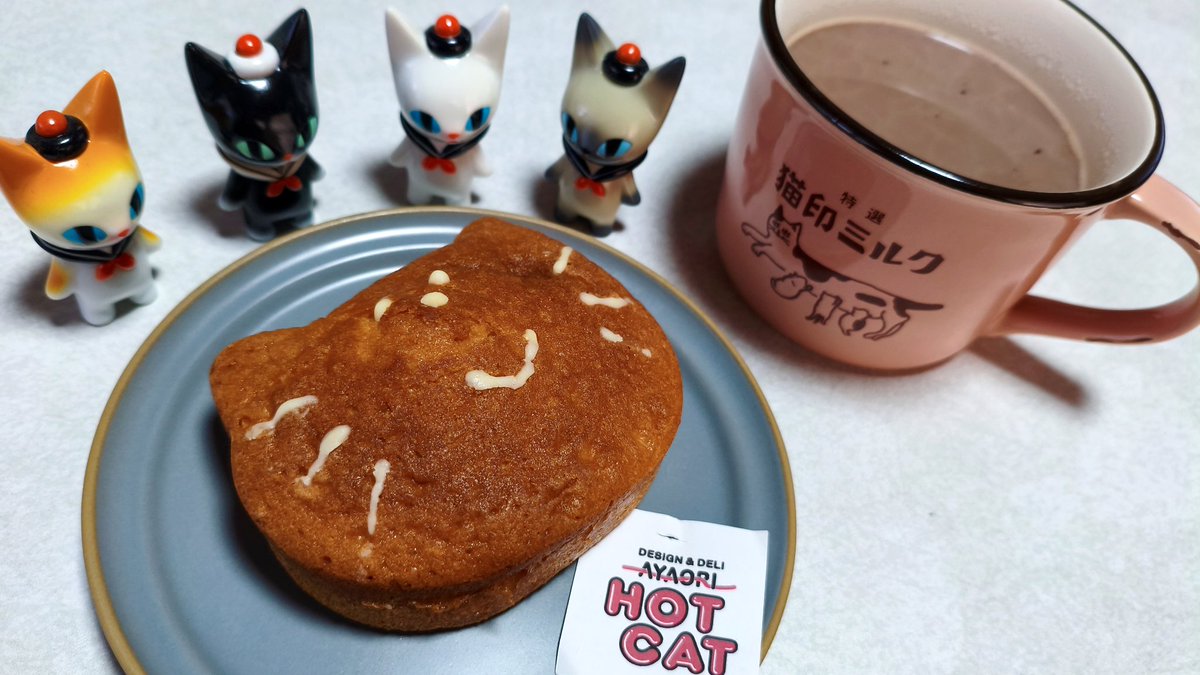 amazake_7474's tweet photo. 職場の方から可愛い猫ちゃんのバウンドケーキをいただきました🐱お気に入りのマグカップと猫フィギュアを並べて1枚📸ご馳走さまでした🙏
#HOTCAT
#猫印ミルク
#黒ねこ意匠 https://t.co/zgnVG9NKXv